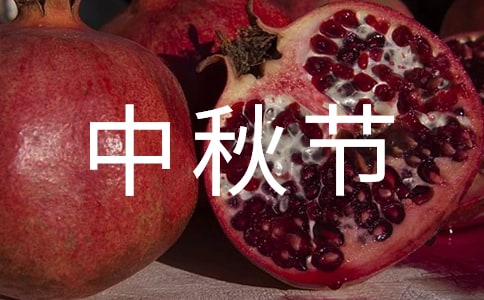 中秋節(jié)泡沫網(wǎng)制作燈籠的方法