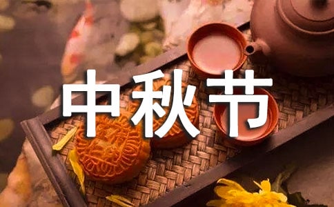 中秋節到自貢旅游必去的地方有什么