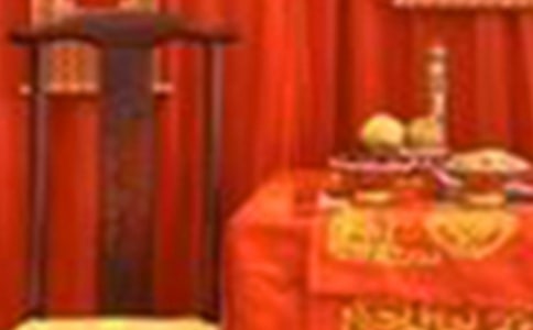 傳統中式婚禮的禮儀和習俗