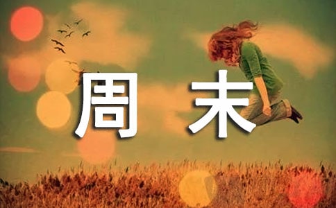 周末上海親子游好去處