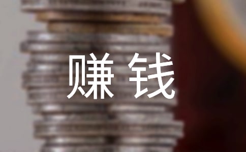 養蝎子賺錢嗎