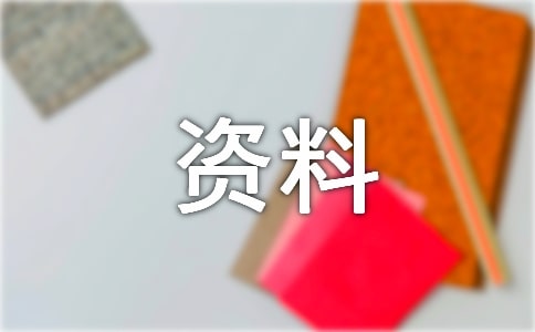 生活必備常識(shí)短信及生活經(jīng)典小資料精選