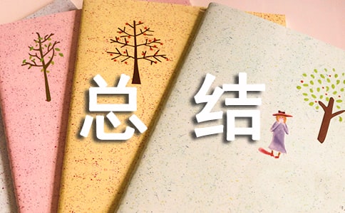 工程分包管理總結（通用5篇）