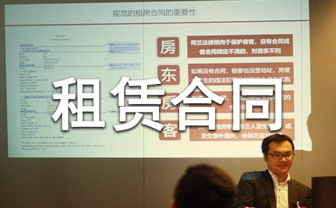 標(biāo)準(zhǔn)場(chǎng)地租賃合同范本（精選18篇