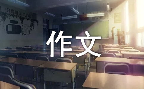 【精華】禮儀的作文匯總7篇