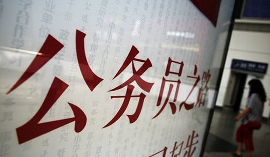公務(wù)員禮儀修養(yǎng)之語(yǔ)言禮儀規(guī)范
