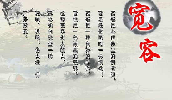 寬容感言（精選30句）