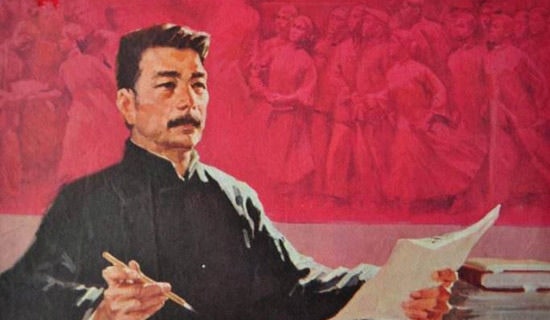 魯迅故里導游詞
