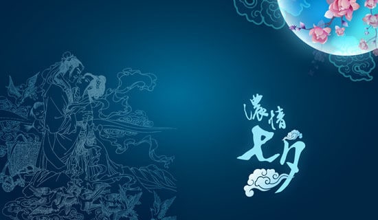 七夕情話