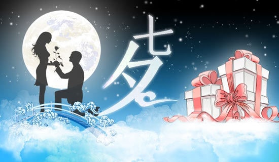 七夕怎么過浪漫攻略