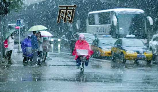 小班綜合教案:下雨啦