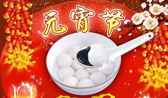 元宵節(jié)促銷策劃方案[范例15篇]