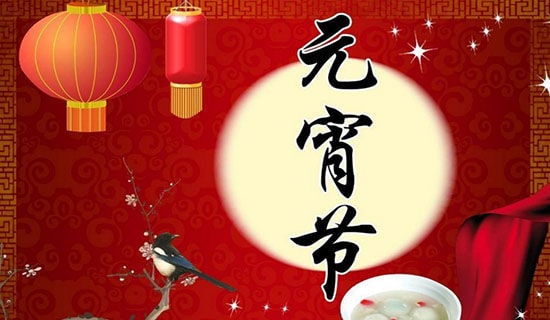 春節元宵節手工舞龍制作的方法