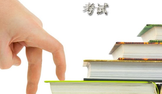 最新考試順利贈(zèng)言50句精選