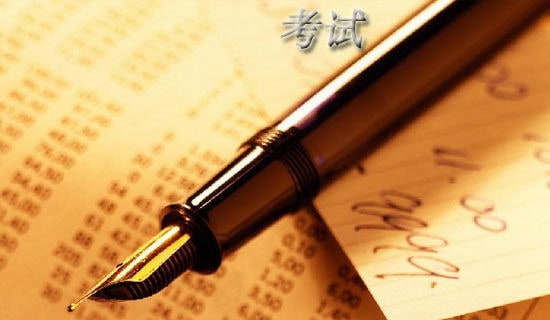 最新考試順利贈言匯總50句