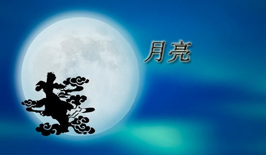 形容月亮的句子錦集31句