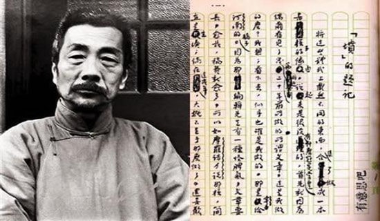 魯迅座右銘短句50句精選